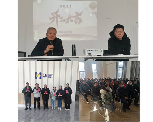 开工大吉 图片.jpg