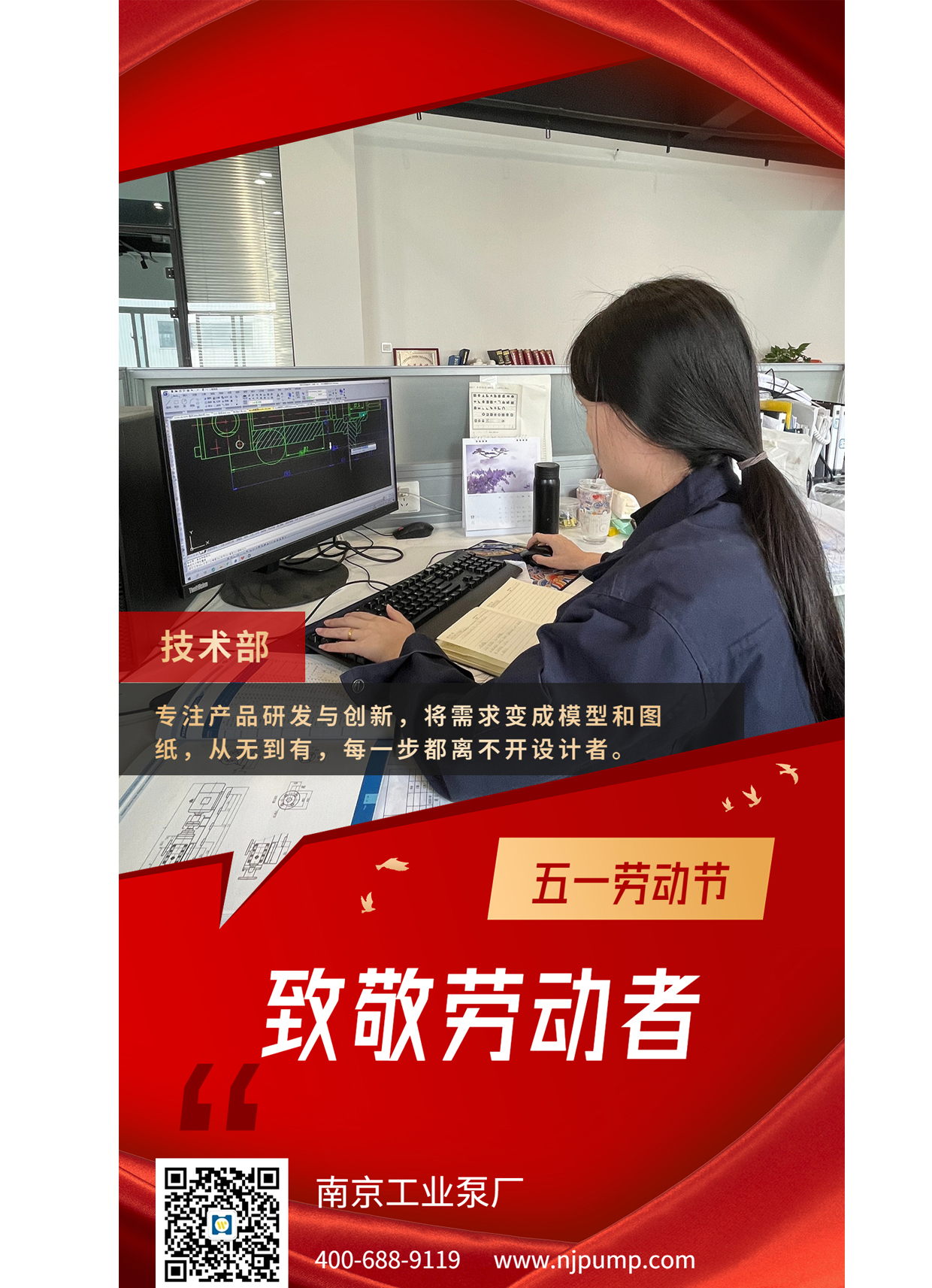 技术部图片 网站版.jpg