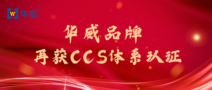 船级社 新闻首图.jpg